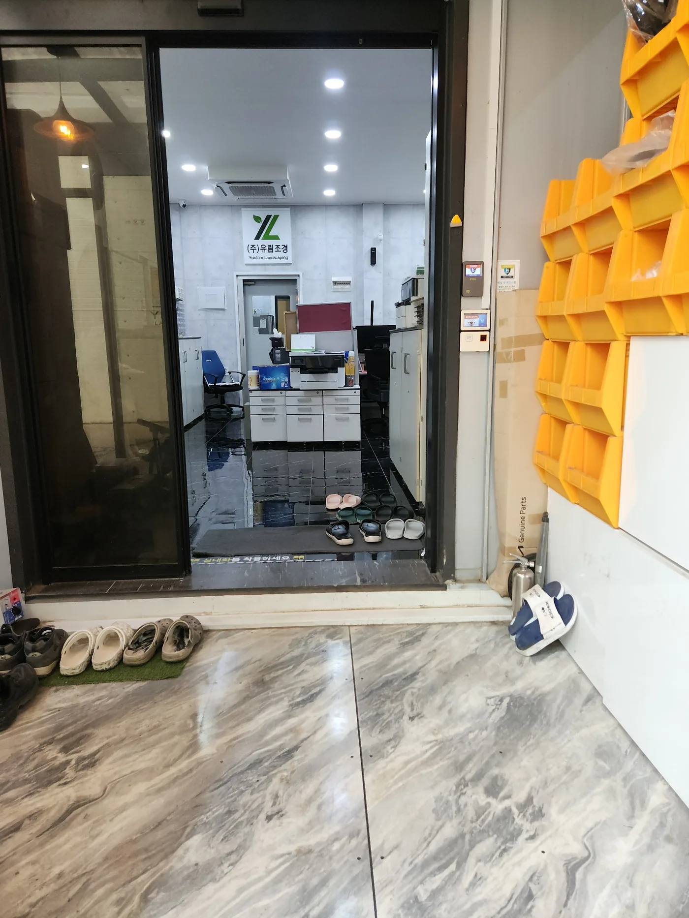 출입구 청소 후